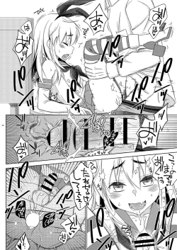 Page 14 of Shimakaze-kun no Yuuryou Toilet