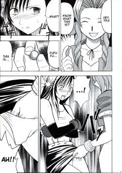 Page 10 of Kaikan no Materia