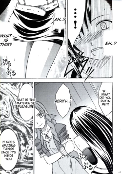 Page 12 of Kaikan no Materia