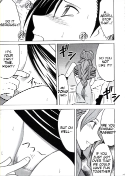 Page 20 of Kaikan no Materia