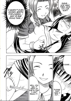 Page 27 of Kaikan no Materia