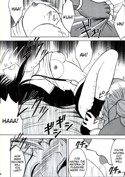 Page 33 of Kaikan no Materia