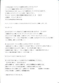 Page 40 of Kaikan no Materia