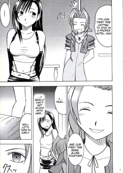 Page 6 of Kaikan no Materia