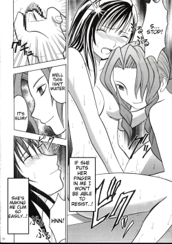 Page 31 of Kaikan no Materia 2