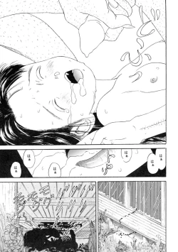 Page 124 of Sachan to Issho Soushuuhen 1