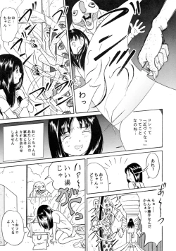 Page 134 of Sachan to Issho Soushuuhen 1