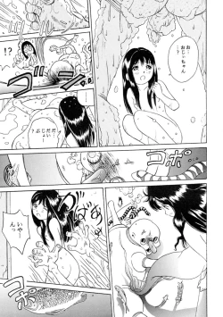 Page 142 of Sachan to Issho Soushuuhen 1