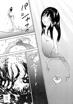 Page 146 of Sachan to Issho Soushuuhen 1