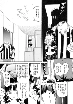 Page 38 of Sachan to Issho Soushuuhen 1