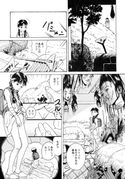 Page 64 of Sachan to Issho Soushuuhen 1