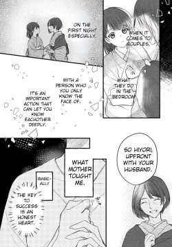 Page 21 of Marriage To The Moon