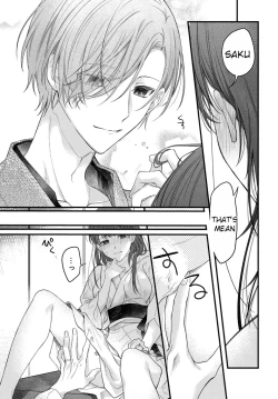 Page 35 of Marriage To The Moon