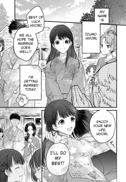 Page 5 of Marriage To The Moon