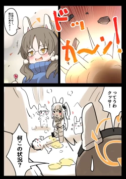 Page 21 of RABBIT CRISIS