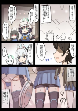 Page 2 of RABBIT CRISIS