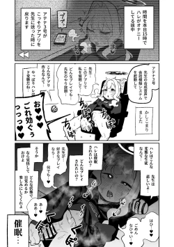 Page 25 of Saimin Appli