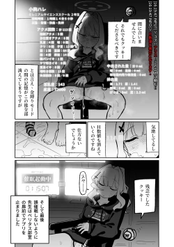 Page 40 of Saimin Appli