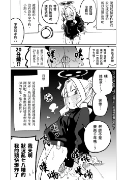 Page 32 of Saimin Appli | 催眠APP