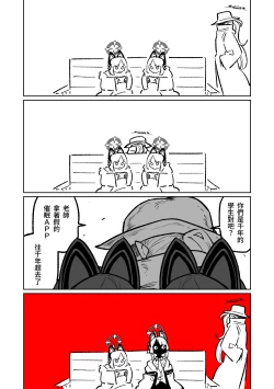 Page 42 of Saimin Appli | 催眠APP