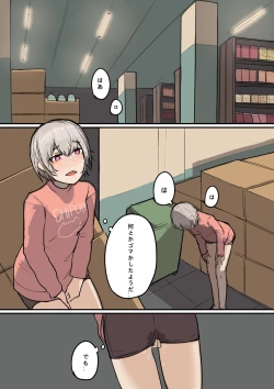 Page 8 of Mikage-san no Roshutsu Nichijou "Shirobana to Kaiko"  Illust Shuu  3