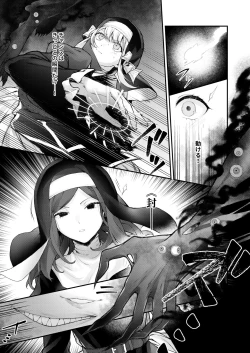 Page 22 of Haiboku no Daishou