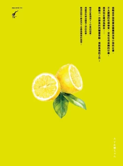 Page 178 of AV Joyuu-chan 2 | 我當AV女優的那些年 2