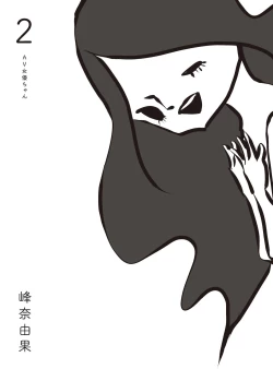 Page 3 of AV Joyuu-chan 2 | 我當AV女優的那些年 2