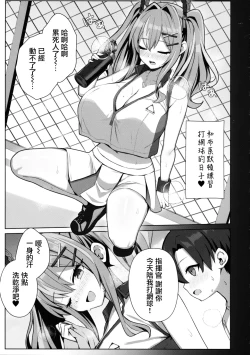 Page 10 of Amaama Bremerton