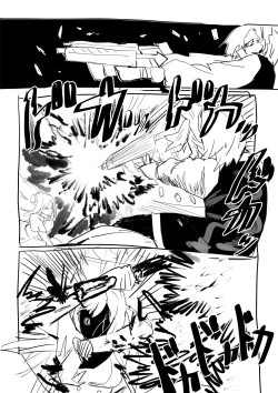 Page 22 of Shikata no nai koto