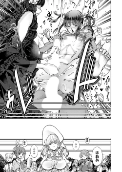 Page 36 of コミックグレープ Vol.124