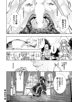 Page 39 of コミックグレープ Vol.124