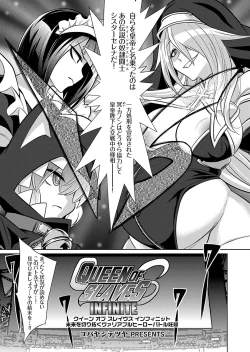 Page 40 of コミックグレープ Vol.124