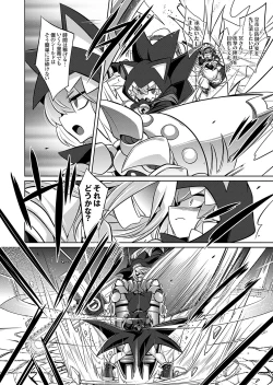 Page 41 of コミックグレープ Vol.124