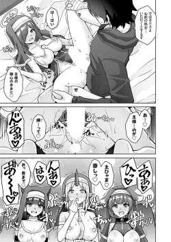 Page 96 of コミックグレープ Vol.124