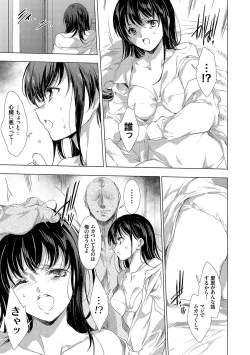 Page 102 of 怨形奇々怪々堂【デジタル特装版】【FANZA限定特典付き】