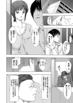 Page 11 of 怨形奇々怪々堂【デジタル特装版】【FANZA限定特典付き】