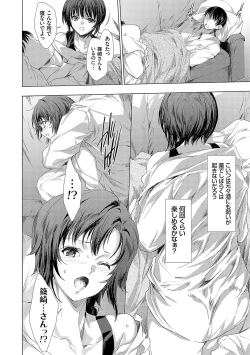 Page 19 of 怨形奇々怪々堂【デジタル特装版】【FANZA限定特典付き】