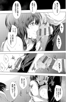 Page 22 of 怨形奇々怪々堂【デジタル特装版】【FANZA限定特典付き】