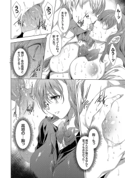 Page 249 of 怨形奇々怪々堂【デジタル特装版】【FANZA限定特典付き】