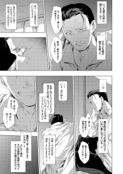 Page 54 of 怨形奇々怪々堂【デジタル特装版】【FANZA限定特典付き】