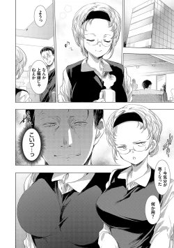 Page 77 of 怨形奇々怪々堂【デジタル特装版】【FANZA限定特典付き】