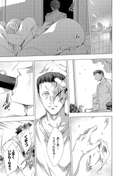 Page 92 of 怨形奇々怪々堂【デジタル特装版】【FANZA限定特典付き】