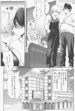 Page 28 of Ecchi na Junjou Karen