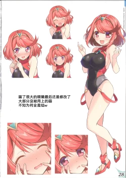 Page 28 of RE:COLORS! #02 Hikyou Onsen ni Ittara Hontou no Rakuen datta Ken