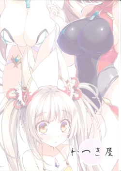 Page 47 of RE:COLORS! #02 Hikyou Onsen ni Ittara Hontou no Rakuen datta Ken