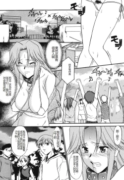 Page 28 of Shinro Shidou - SEX is needed for school life