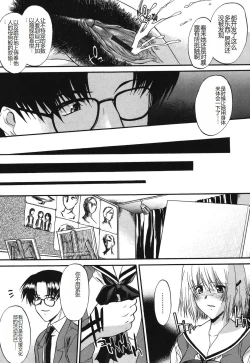 Page 57 of Shinro Shidou - SEX is needed for school life