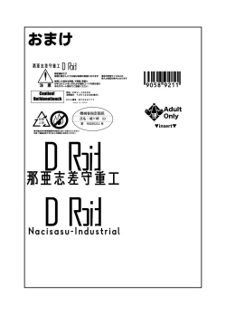 Page 33 of Android no Osananajimi Tachi to Chitsu Onahoecchi Suru Hanashi