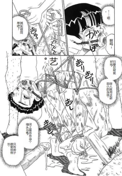 Page 41 of Mayonaka no Bakunyuu Party - Midnight Milky Party